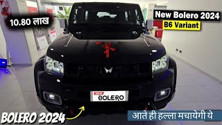 mahindra bolero 2024 new model  bolero 2024 launch amp price [upl. by River]