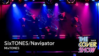 SixTONES  Navigator Dance Cover  MixTONES THE COVER SHOW Vol9 [upl. by Yreva]