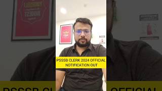 PSSSB CLERK 2024 OFFICIAL NOTIFICATION OUT [upl. by Seavey]