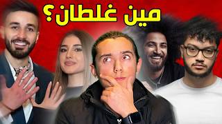 دراما ابو الرب وبرهوم خطبة اسامة وشيرين 🤣 [upl. by Aneela]