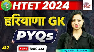 Haryana GK for HTET 2024  HTET Haryana GK Previous Year Question  by Bharti mam 2 [upl. by Ellon]