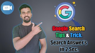 How To Get Fast Results In Google Search  Online Exam  Tips amp Tricks [upl. by Aba]