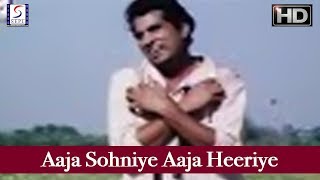 Santo Banto  Aaja Sohniye Aaja Heeriye  Mohd Rafi  Part 2 [upl. by Deane]