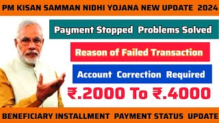 PM kisan Next Installment Payment Stopped Problem Solved  FTO No Reason for failed Transaction [upl. by Edin]