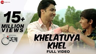 Khelatuya Khel  Full Video  Undga  Swapnil Kanse amp Chinmay Sant  Adarsh Shinde [upl. by Aneehsak]