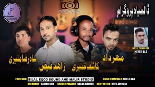 omani balochi song 2023 [upl. by Ainoval]