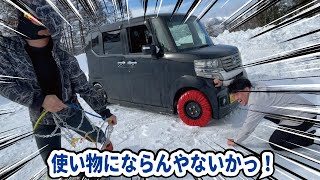 【大失敗】極寒の雪山でタイヤチェーンを装着してみた！金属製と布製で比較！ [upl. by Ruhtra466]