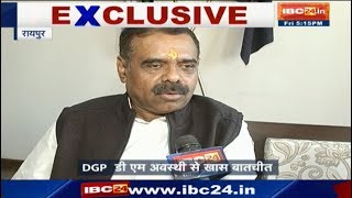 DGP DM Awasthi Exclusive Interview डी एम अवस्थी से IBC24 की खास बातचीत [upl. by Yedorb571]