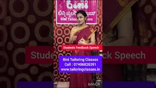 Students Feedback Speech  Bini Stitching Classes  Stitching Classes Near Me [upl. by Nnahsal]