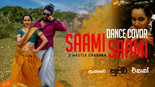 Saami Saami  Pushpa Songs  Allu Arjun Rashmika  Srilankan Cover Dance  D Master Charaka amp Malmi [upl. by Karita]