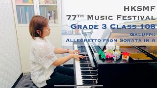 G3 Class 108 Galuppi Allegretto 3rd movement from Sonata in A  HKSMSA [upl. by Erreip217]