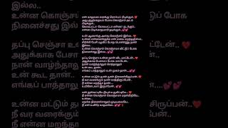 kannukula nikira song lyrics 3🦋🦋🦋 [upl. by Aihsa]