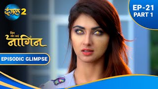 नागिन लेगी बॉबी से अपने प्यार का बदला   Phir laut Aai Naagin EP 21 Part 1 dangal2 naagin drama [upl. by Atina24]