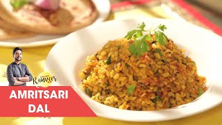 अमृतसर की खिली उरद दाल  Amritsari Urad Dal  easy Urad Dal Recipe  Chef Ranveer Brar [upl. by Adnuhsat613]