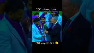 Other captaincy vs ms dhoni captaincy shortvideo shortsfeed msdhoni ipl2025 cricket [upl. by Saire712]