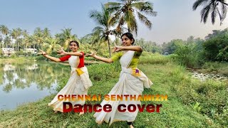 CHENNAI SENTHAMIZH Dance cover MKumaran Son Of Mahalakshmi [upl. by Ellekim406]