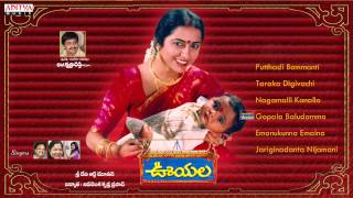 Ooyala ఊయల Movie  Full Songs Jukebox  Srikanth Ramya Krishna [upl. by Reamy845]