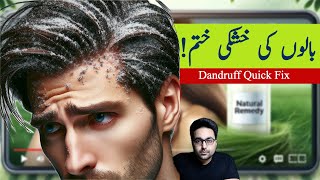 Dr ZeeThe REAL Cause and Cure for DANDRUFF  शुष्कता [upl. by Shawna]