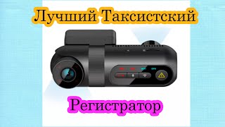 Лучший регистратор для такси VIOFO T130 2CH GPS WiFi Две камеры [upl. by Olga]