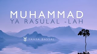 Yahya Bassal  MuHammad Ya Rasulallah Official Audio يحيى بصل  محمد يا رسول الله [upl. by Tedder938]