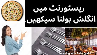 English conversation at Restaurant Learn English vocabulary about restaurant 🍽️ [upl. by Eninahs]