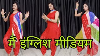 Sapna Chaudhary  English Medium  इंग्लिश मीडियम  Vicky Kajla  Haryanvi Song  Dance Video [upl. by Yruoc]