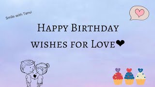 Heart touching birthday wishes for Love♥️  birthday wishes message happybirthday love [upl. by Kciredor]