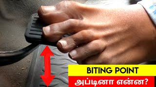 What is biting point in a car  அதை எப்படி கணிப்பது  When Bitting point useful  Birlas Parvai [upl. by Aicilak]