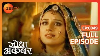 कृष्णजी ने दिखाया Jodha को Moti bai की मुक्ति का path  Jodha Akbar  Ep 49  Zee TV [upl. by Nylla]