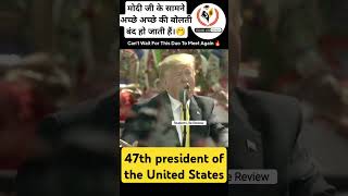 47th president of the United States studentlifereview viralvideo shortsvideo presidentofusa [upl. by Latihs]