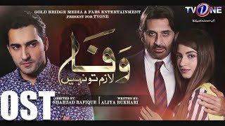 Wafa Lazim Tu Nahi  OST  TV One Drama [upl. by Eolanda]