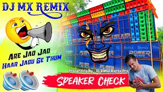 Dj Mx Remix New Speaker Check  Are Jao Jao Haar Jao Ge Thum  Dj Mx Remix Contai Se SpeakarCheck [upl. by Nylitak]