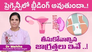 Bleeding or Spotting During Pregnancy  Pregnancy Complications  Mythri Sri Fertility Centre [upl. by Hebe821]