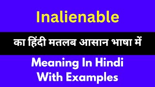 Inalienable meaning in HindiInalienable का अर्थ या मतलब क्या होता है [upl. by Aleacem587]