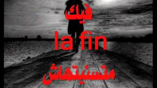 chaba layal الحب المستحيل www cdmp3 c la YouTube [upl. by Korwin482]