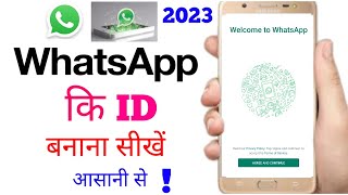 whatsapp ki id kaise banaye new trick  Easy way [upl. by Vezza]