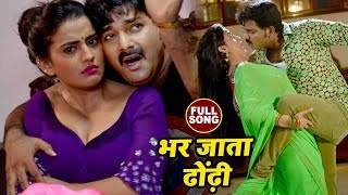 Tohse Milal Je Akhiyaan Bhojpuri Film Song  Nirhua Chalal Sasural [upl. by Wey]