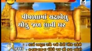 Sandesh News  Bhakti Sandesh  Navratri Part 1  Cyclone Tauktae [upl. by Layor]