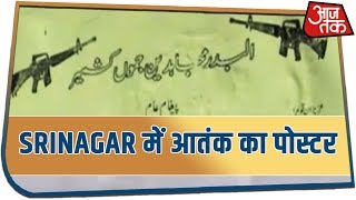 Srinagar में आतंक का पोस्टर  पुलिसकर्मियों को धमकाया दुकाने बंद रखने की दी हिदायद [upl. by Ester295]