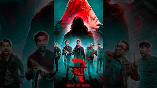 Stree 2 Plot Revealed  Sarkata kaun hai  The Movie Box [upl. by Ahsen]