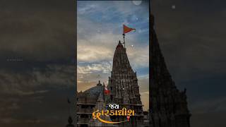 Dwarikadhish Ne Khamma  Sabhiben AhirampRajeshAhir  New Dwarikadhish 4k full screen status new [upl. by Esiole]