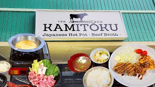 Hawaiis New Hot Hot Pot  KAMITOKU Japanese Hot Pot in Honolulu Market City Shopping Center [upl. by Alica]