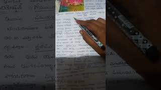 క్లోరో పైసీ greenalgae interfirstyearbotany apdsc2024 biologycontent textbookteluguexplanation [upl. by Junia]