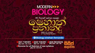 ජලය සහ DNAMCQ MASTER 3  discussion [upl. by Colville548]