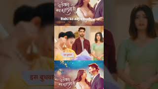 Yeh rishta kya kehlata hai new promo 12 November yrkkh [upl. by Ardnola]