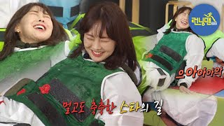 금새록 수난시대 물 폭탄 맞다 ‘소리 득음’ 《Running Man》 런닝맨 EP486 [upl. by Mac]