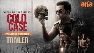 Cold Case Trailer Telugu  Prithviraj Sukumaran Aditi Balan  Premieres October 8 [upl. by Nortal]