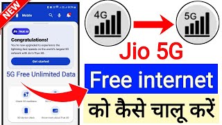 jio 5g kaise activate kare  How to activate Jio 5g 2024  Jio True 5G  jio 5g kaise enable kare [upl. by Hulen]