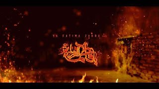 Live Majlis E Shahadat E Shehzadi Fatima sa 1 Jamadi Us Saani 1445 Hijri Ibadath Khana 15 Dec 2023 [upl. by Siubhan]