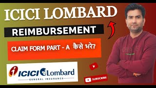 Icici Lombard Claim Form Part A Kaise Bhare I How to Fill Icici Lombard Reimbursement Claim Form A [upl. by Reese]